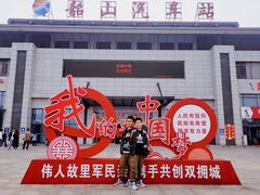 -韶山毛泽东同志故居