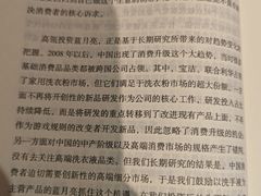 -老马家牛羊肉泡馍(凤华路店)