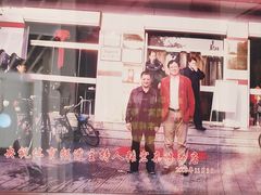 -闫家驴肉老店(华电一校店)