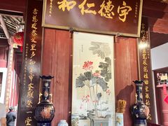 -董府·古宅餐厅