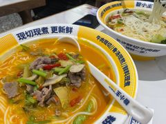 -粉小主·贵州酸汤牛肉粉(南京仙林金鹰店)