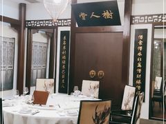 -品粹徽园·家常安徽菜