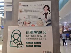 -华为西安研究所v4-食堂1