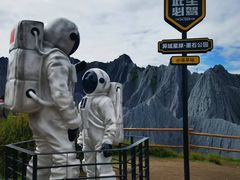 -墨石公园景区