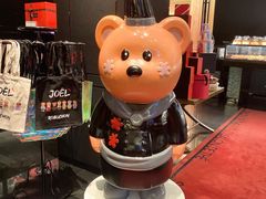 -Salon de The de Joel Robuchon(外滩18号店)