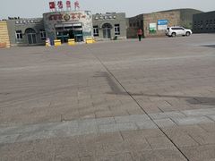 -新疆天山野生动物园