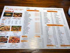菜单-东家小院金汤酸菜鱼(南阳路店)