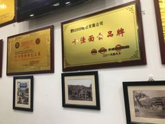 -晋B2008刀削面(小南庄店)