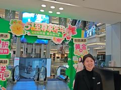 -红星美凯龙北京至尊MALL(东四环中路店)