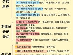 -南阳卧龙岗武侯祠
