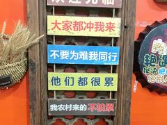 门面-老姐石板烧烤+铜炭火锅(总店)