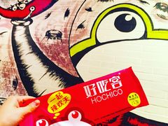 -自贡好吃客(科华店)