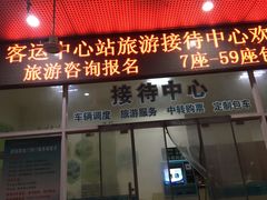 -杭州九堡客运中心