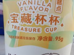 -好利来(四季青店)