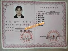 -优护优家Ucare月嫂育儿嫂陪伴师(静安店)