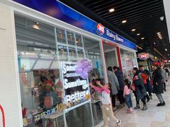 门面-DQ·蛋糕·冰淇淋(通州万达店)