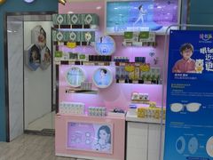 -现代眼镜批发城(台东三路店)