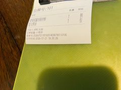 -黄但记老店·陈村粉食府