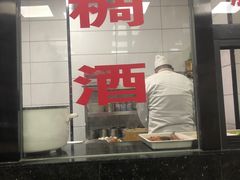 门面-樊记腊汁肉(竹笆市总店)