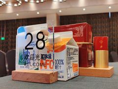 -鑫复盛礼记酒店·国家白金五钻酒家