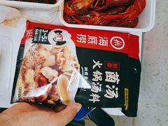 -海底捞火锅(坪山益田假日广场店)