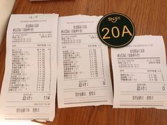 账单-拾光·小碗甜品