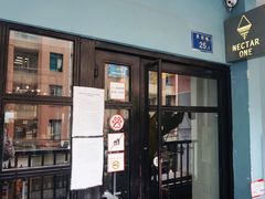 门面-Nectar One Cafe(勇烈路n1店)