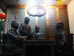 -都一处烧麦馆(前门店)