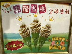 -国家五钻酒家·西樵旺阁渔村(西樵店)