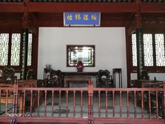 -南京中国近代史遗址博物馆(南京总统府)