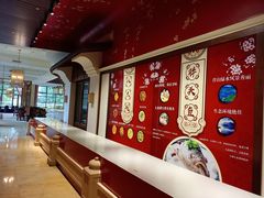 -锦园餐厅(九龙湖开元度假村店)