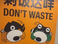 -味之绝热血美蛙鱼火锅(中坝店)