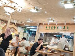 -贯贯吉·清真餐厅(浙江中路店)