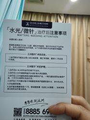 -武汉五洲整形外科医院