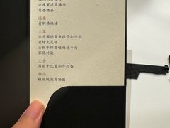-荣府宴(南阳路店)