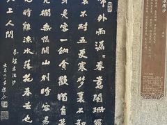 -南唐二陵