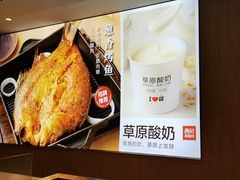 -西贝莜面村(朝阳大悦城店)