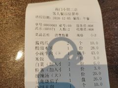 -南门小馆·清真(国贸商城店)