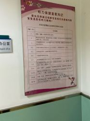 -北京妇产医院(东院)