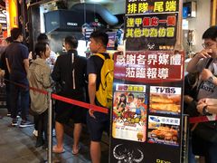 -恶魔鸡排(逢甲总店)