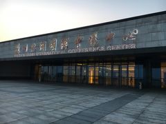 -苏州太湖国际会议中心