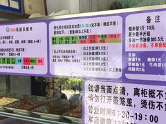 -秋英饭团(大庙新村店)