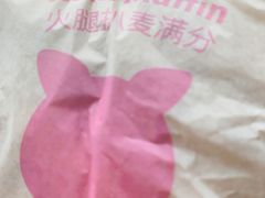 -麦当劳(曲阳店)