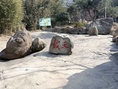-沂蒙云瀑洞天景区