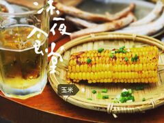 -风与炭BBQ户外火锅烧烤(成都群光君悦酒店)