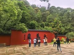 -大慈岩风景区