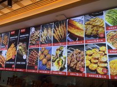 -大闫家烧烤·小海鲜家常菜(郑庄店)