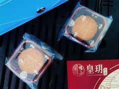 -皇玥(尖沙咀店)