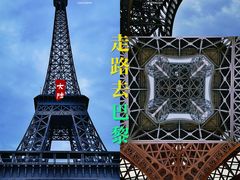 -广厦天都城