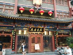 门面-兴盛德·麻辣花生大王·老店(中山路店)
